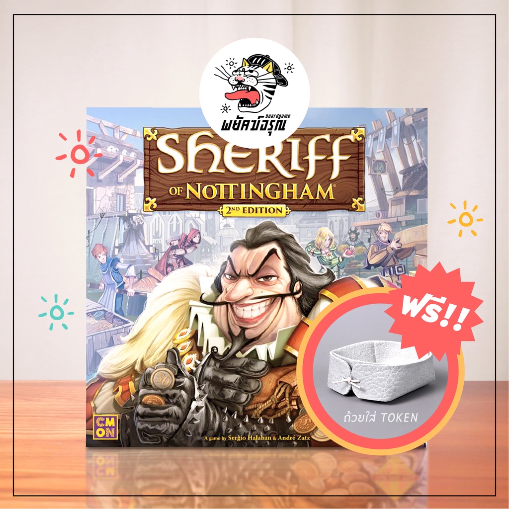 Sheriff of Nottingham (2nd Edition) - Board Game เวอร์ชั่น (EN) + (TH) - บอร์ดเกม - ของแท้ - ผู้ตรวจ