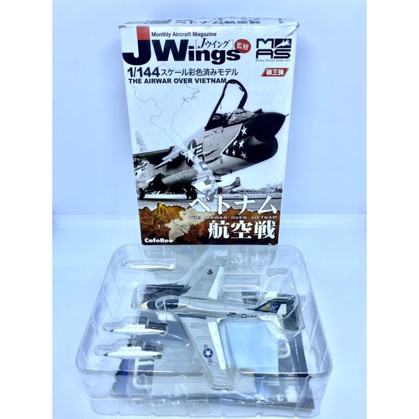 Cafereo 1/144 เครื่องบิน Grumman A-6E Intruder
