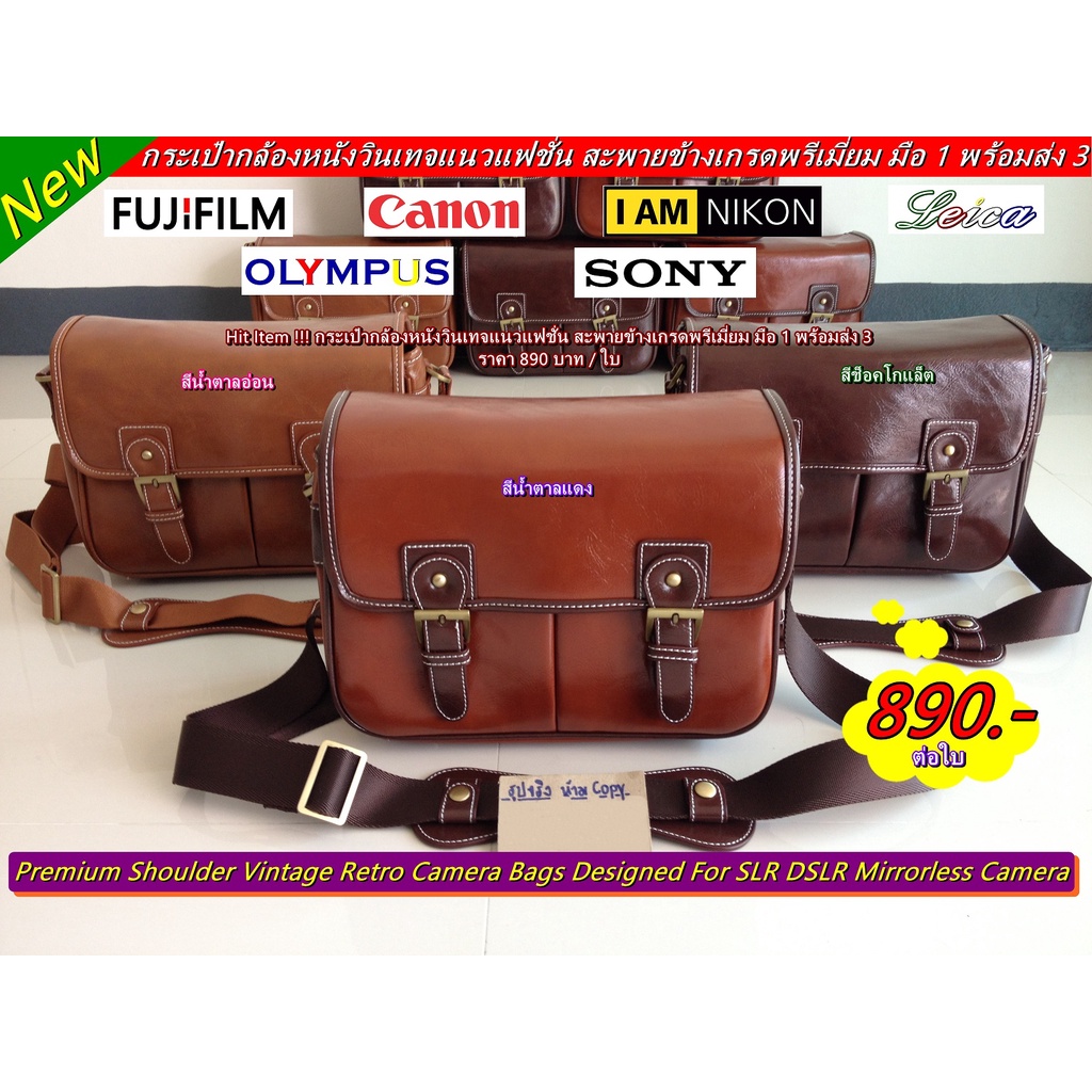 Hit Item !!! กระเป๋ากล้อง Sony A33 A35 A55 QX1 ZV-E10 A7S A7R A7RII A7SII A7III A7II A7 A6500 A6300 