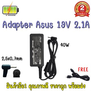 ADAPTER ASUS 19V 2.1A (2.5*0.7)