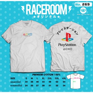 RACEROOM เสื้อยืดคอกลม สีขาว ไม่ย้วย Cotton100 PlayStation-269