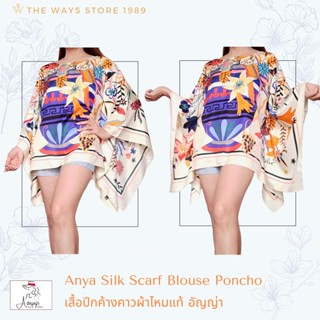 Anya Wake Silk Scarf Blouse Poncho  เสื้อปีกค้างคาวผ้าไหม ทำจากผ้าไหม 💯%