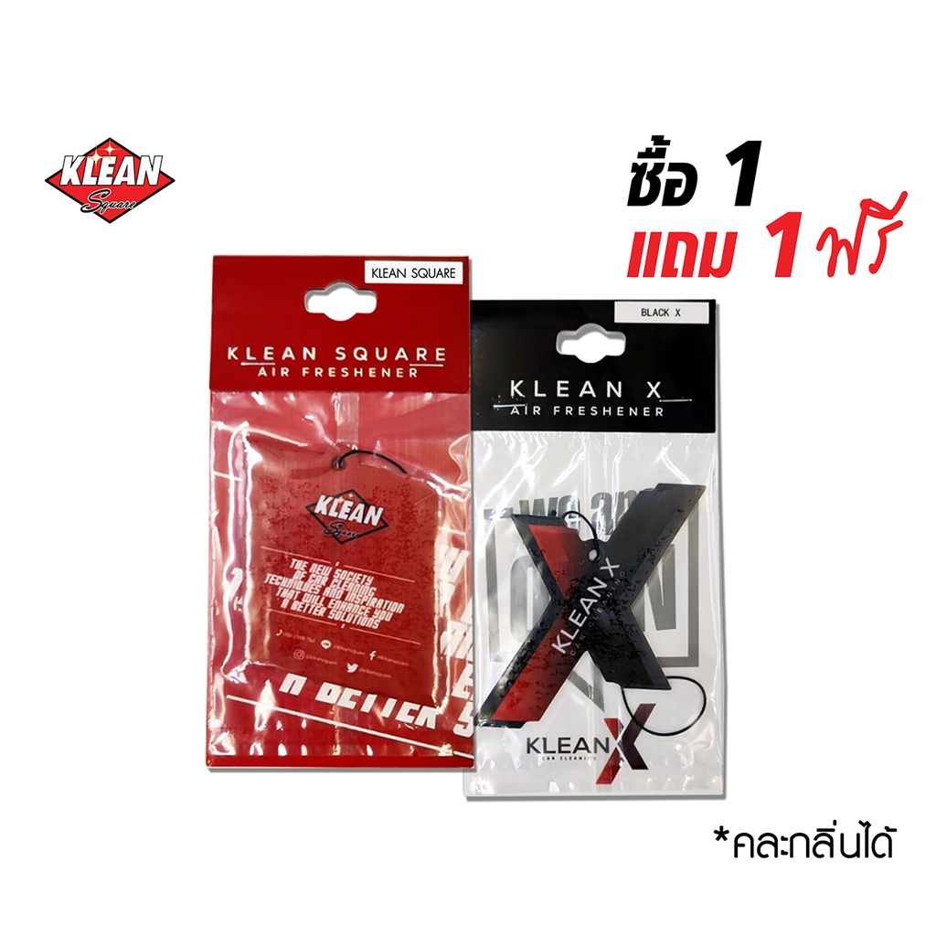 < 1 แถม 1 > แผ่นหอม ปรับอากาศ Kleany แผ่นหอมรถ น้ำหอม แผ่นน้ำหอม สำหรับรถยนต์ ในบ้าน ห้องนอน ห้องน้ำ