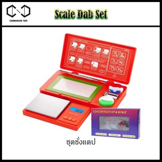 Scale set for dab เครื่องชั่ง ตาชั่ง มีที่รองยางสำหรับแดป Backwood scale 420 for dab mini scale 700 x 0.1G