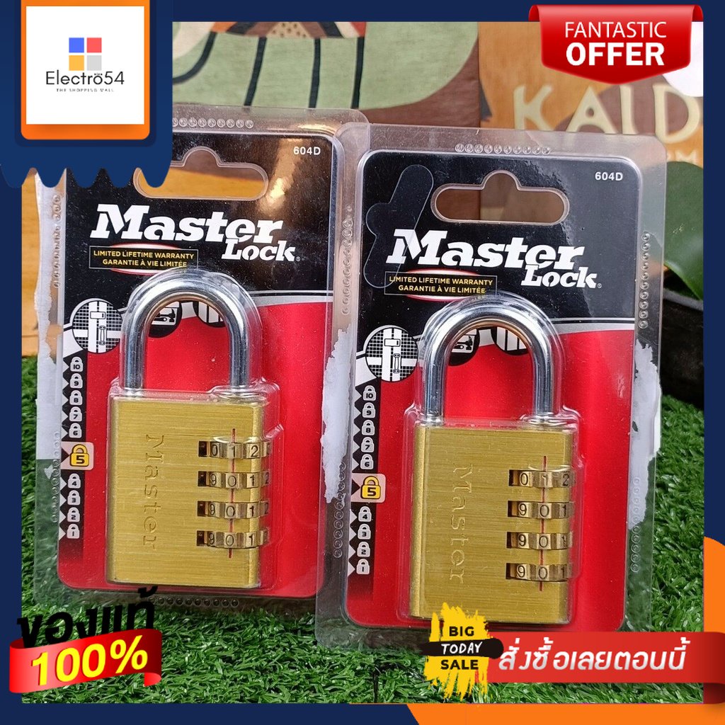 รหัสที่ใช้ MASTER LOCK 604EURD 40 MMCode used MASTER LOCK 604EURD 40 MM