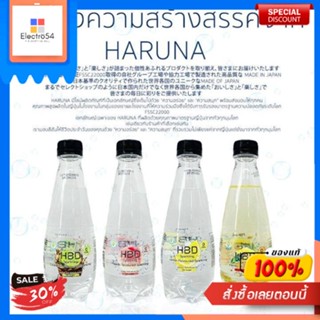 aruna HBD Sparkling water / น้ำดื่มอัดก๊าซ 0 แคลอรี่aruna HBD Eau pétillante / eau pétillante 0 calories