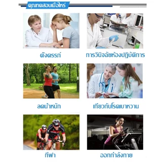 ACCUSURE💎การทดสอบปัสสาวะ 10การตรวจสุขภาพโครงการ -ทดสอบด้วยตนเอง