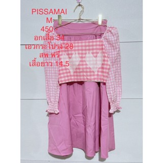 ชุดเซ็ตกระโปรงยาว เสื้อครอบแขนยาว สีชมพู PISSAMAI SIZE M