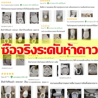 🔥ถูกที่สุด🔥ฝาชักโครก ฝารองชักโครก ฝารองนั่งส้วม ฝารองนั่ง ฝารองนั่งชักโครก ฝาโถสุขภัณฑ์ทรงกลม ฝาโถส้วม ฝารองนั่งโถส้วม