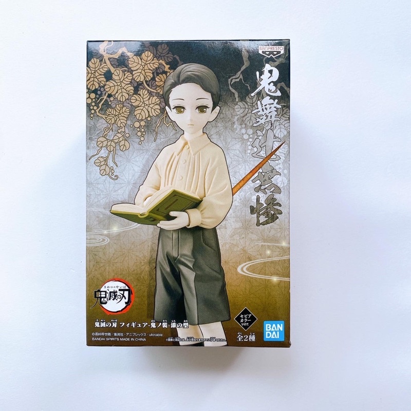 Demon Slayer Figure ( Kimetsu no Yaiba ) from  BANDAI โมเดล ดาบพิฆาตอสูร - Yushiro