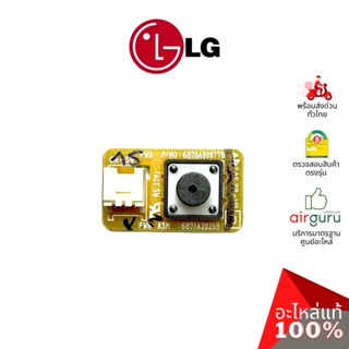 LG รหัส 6871A20259D PCB ASSEMBLY,SUB สวิทซ์เปิด-ปิด แอร์ แผงซัพพอร์ต แผงรับสัญญาณรีโมท อะไหล่แอร์ แอลจี ของแท้