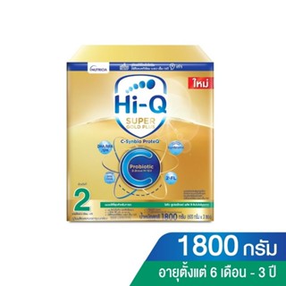 Hi-Q ไฮคิว ซูเปอร์โกลด์ พลัส ซี - ซินไบโอโพรเทก สูตร 2 ขนาด 1800 กรัม 1 กล่อง