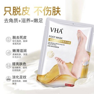 VHA foot mask ถุงเท้าสปาบำรุงเซลล์ผิวเท้า