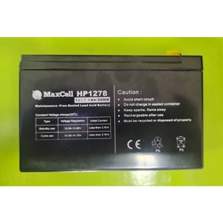 แบตเตอรี่  MaxCell 12V-7.8Ah