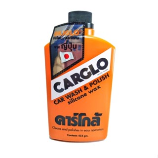 CARGLO CAR WASH &amp; POLISH SILICONE WAX คาร์โกล้ Clean and polishes in easy operation