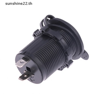 Dousun ซ็อกเก็ตเต้ารับ 12V-24V อุปกรณ์เสริม สําหรับรถยนต์ TH