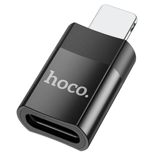 ตัวแปลง Hoco UA17 USB to IP USB TO IP CONVERTER ADAPTER เปลี่ยน Type C  เป็น IP Charger cable รองรับการชาร์จและโอนถ่าย