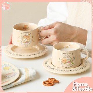 【พร้อมส่ง】ชุดแก้วกาแฟเซรามิค พร้อมจานรอง🥐🥨🥖Momo rabbit แต่งลายขนมปังฝรั่งเศส สไตล์ญี่ปุ่น