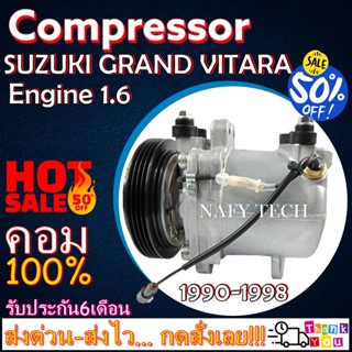 COMPRESSOR SUZUKI GRAND VITARA(1.6) คอมแอร์ ซูซูกิ แกรนด์ วิทาร่า เครื่องยนต์1.6 โปรโมชั่น....ลดราคาพิเศษ!!