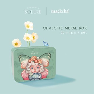 SOLURE CHALOTTE METAL BOX.รับทันทีเมื่อซื้อสินค้าครบ2590บาท