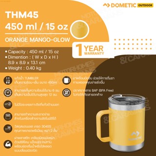 Dometic Thermo Mug สี Glow , 450 ml แก้วน้ำ เก็บความร้อน-เย็น ขนาด 450 มล.