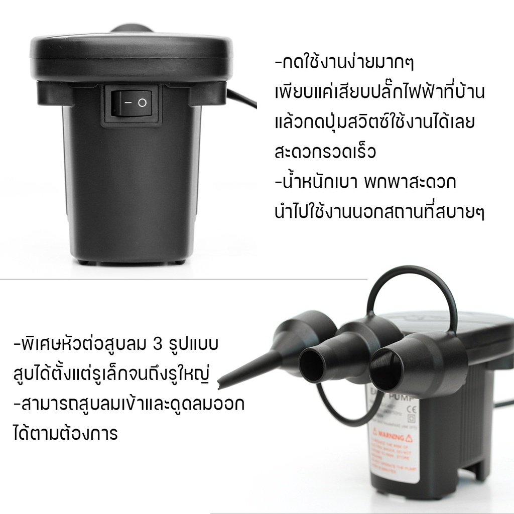 ⚡ปั้มลมไฟฟ้า⚡ ที่สูบลมไฟฟ้า สูบลมสระน้ำเป่าลม หัว 3 ขนาด(สูบลมเข้า-ออกได้) ZWS-EA001 เสียบปลั๊กบ้าน สินค้าพร้อมส่งด่วน - รูปที่ 5