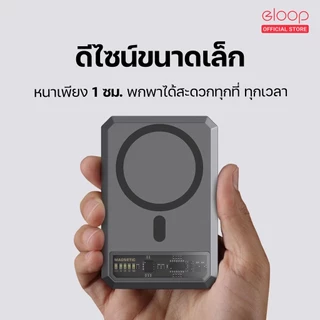 [ส่งด่วน] Orsen by Eloop EW54 EW55 แบตสำรอง 10000mAh 20000mAh ชาร์จไร้สาย PowerBank Type C ชาร์จเร็ว PD