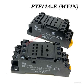 socket. รีเลย์  รุ่น PYF14A-E   14P. สำหรับใส่รีเลย์  MY4 สินค้าพร้อมส่งจากไทย