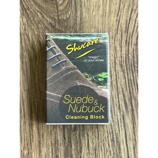 Shucare Suede &amp; Nubuck ( Cleaner Gum เดิม) ยางลบทำความสะอาดเครื่องหนังทุกชนิด ขอบยางรองเท้า Sneaker