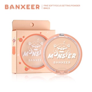 แบนเซียร์ ไฟน์ ซอฟ โฟกัส มอนสเตอร์ เซตติ้ง พาวเดอร์ แป้ง แป้งพัฟ #BM15 Banxeer Fine Soft Focus Monster Setting Powder