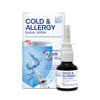 VITARA COLD &amp; ALLERGY NASAY SPRAY สเปรย์พ่นจมูกบรรเทาอาการหวัด ภูมิแพ้