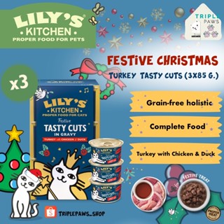 (พร้อมส่ง) Lilys Kitchen LIMITED EDITION‼️ Festive Tasty Cuts in Gravy Turkey with Chicken&amp;Duck  ขนาด 85g