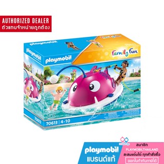 ❤️ลดเพิ่ม 10% โค้ด 10DDXSEPW3|  ของแท้ ❤️ Playmobil 70613 AQUA Park Swimming Island อควา พาร์ค เกาะลอยน้ำ