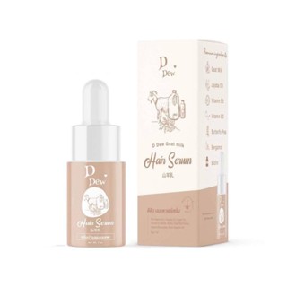 เซรั่มแพะ เซรั่มนมแพ ดีดิว นมแพะแฮร์เซรั่ม แฮเซรั่ม บำรุงผมเสีย D Dew Goat Milk Hair Serum 7ml