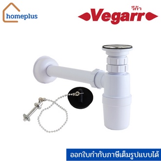 Vegarr วีก้า ท่อน้ำทิ้งพลาสติก พร้อมสะดือ รับรองคุณภาพ รุ่นVS141 (รับประกัน 2ปี)
