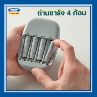 ถ่าน 4 ก้อน แบตเตอรีชาร์จไฟ อีเกีย AA AAA ถ่าน อีเกีย ถ่านชาร์จ battery LADDA  IKEA