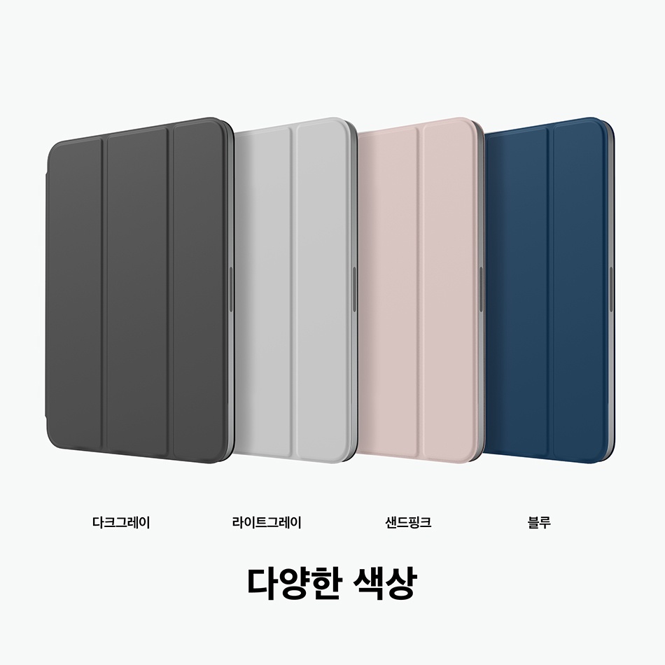 elago iPad Magnetic Folio Case เคสแม่เหล็ก Mini7 / Gen10 / Air M2 M3 M4 / Pro1,2,3,4,5,6 / Pro M4 M5