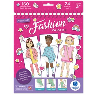 [ 3 ขวบ + ] PaperCraft Fashion Parade [จากแบรนด์ Educational Insights] [พร้อมส่ง]!!!