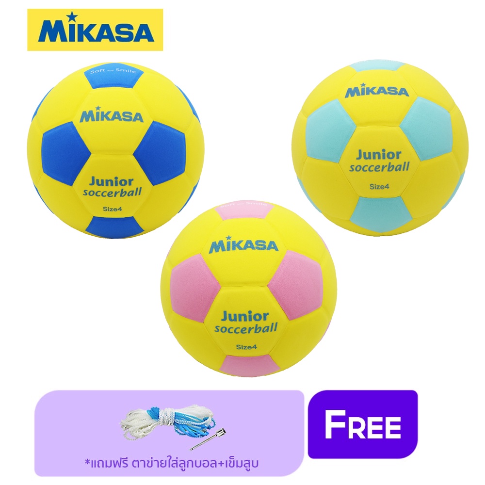 Mikasa Collection มิกาซ่า ฟุตบอล ลูกฟุตบอลหนัง เบอร์ 4 Football EVA Th SF4J (850) แถมฟรี ตาข่ายใส่ลูกฟุตบอล +เข็มสูบลม