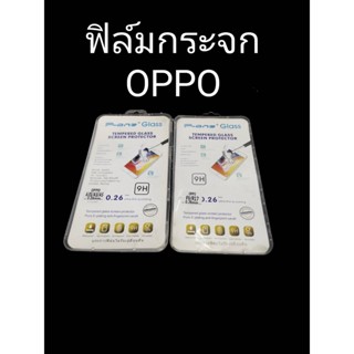 ฟิล์มกระจกOPPOไม่เต็มจอ OPPO A3s/A71/F1+/F1s/F9/R17/R9
