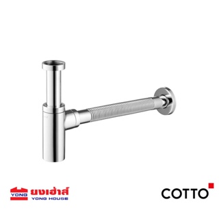 COTTO ท่อน้ำทิ้งอ่างล้างหน้าทรงกระบอก รุ่น CT6814AX(HM)