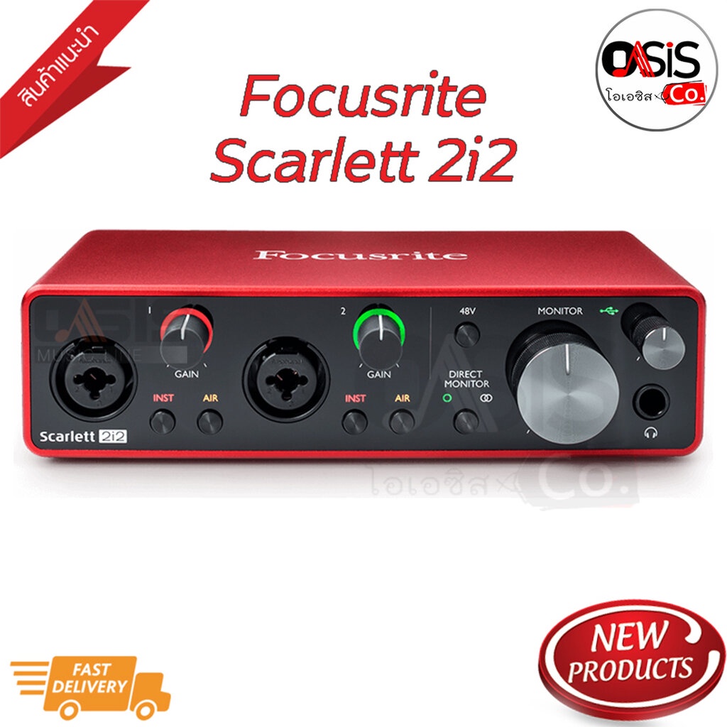 (ส่งทุกวัน) อินเตอร์เฟส Focusrite Scarlett 2i2 (Gen 3rd) Audio Interface สำหรับนักแต่งเพลง นักดนตรี 