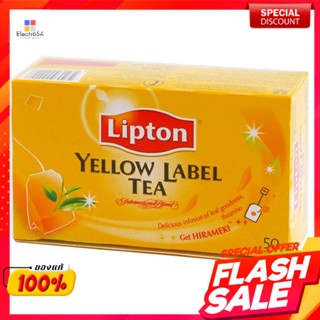 ลิปตัน เครื่องดื่มชาปรุงสำเร็จชนิดซอง 50 ซองLipton Instant Tea Drink, 50 sachets