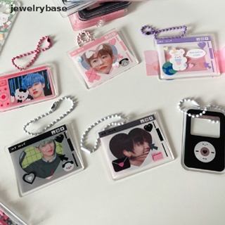 [jewelrybase] พวงกุญแจ กรอบรูปอะคริลิคใส รูปดาว ไล่โทนสี DIY เครื่องเขียน สําหรับโรงเรียน