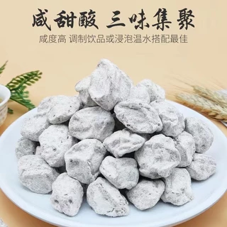 บ๊วยเค็ม บ๊วยเค็มสีขาว ( 白话梅 ) ขนาด 500g บ๊วยเค็มแท้ ต้นตำหรับแท้ บ๊วย ผลไม้อบแห้ง ทำน้ำโซดาบ๊วย ปรุงอาหาร กับแกล้ม