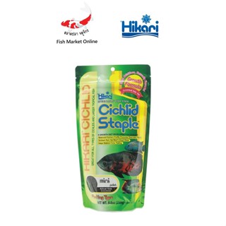 อาหารปลาหมอสี ปลาหมอสี HIKARI CICHILD STAPLE ขนาด 250g 1ชิ้น