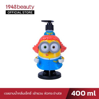 MADELYN เมดเดอร์ลีน มินเนี่ยน บอดี้ วอช เซ็กซี่ บลอสซั่ม (400มล.) Minion Body Wash Sexy Blossom (400ml)