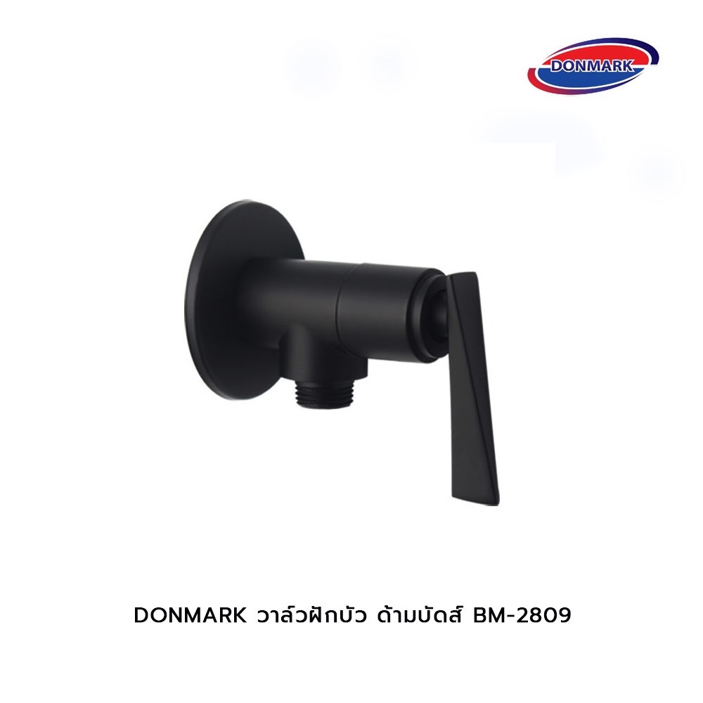DONMARK วาล์วฝักบัว ด้ามบัดส์ BM-2809