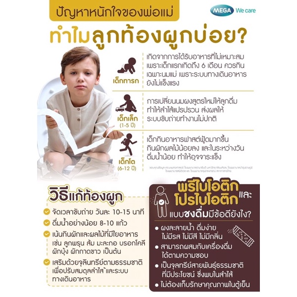 : AB Pre&Pro : 10 Sachetsexp.8/25