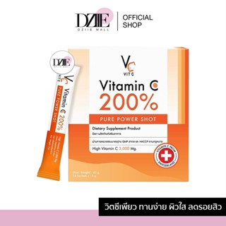 Ratcha Vit C vitamin c 200% pure power shot วิตซีน้องฉัตร วิตซีบำรุงผิว วิตามินบำรุงผิว วิตามินซี วิตซี 200 42g